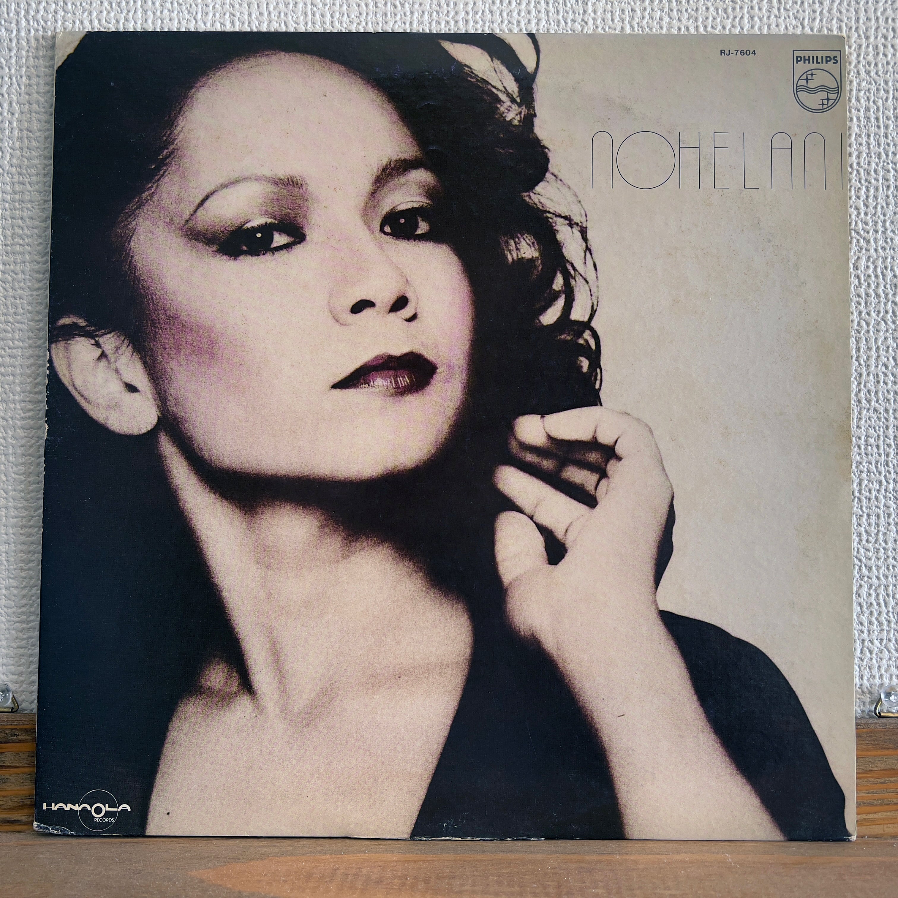 NOHELANI CYPRIANO / ノヘラニ・シプリアーノ Nohelani Cypriano - Nohelani – Music Forecast