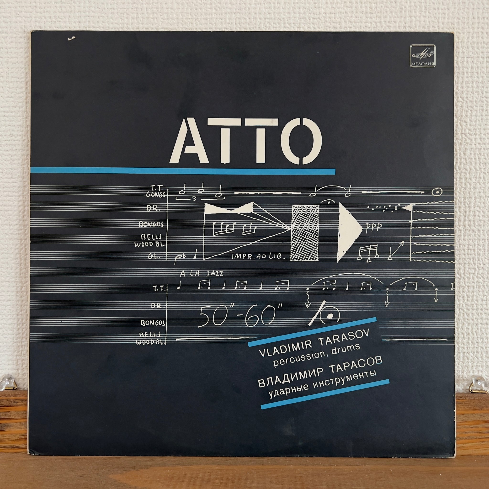 Vladimir Tarasov - Atto