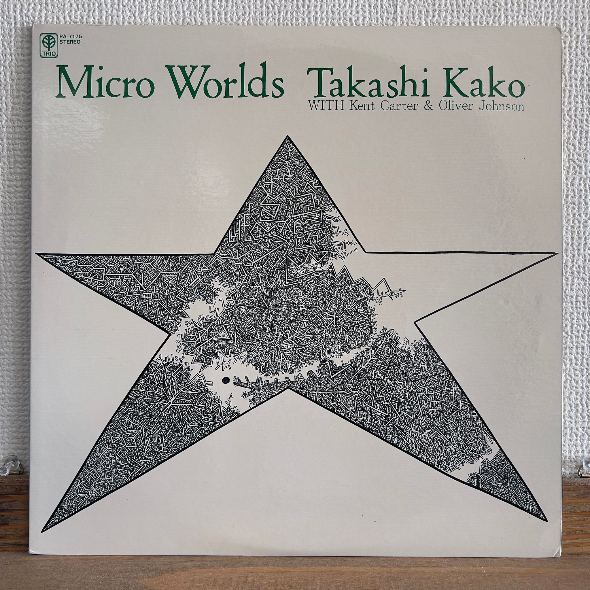 Takashi Kako - Micro Worlds