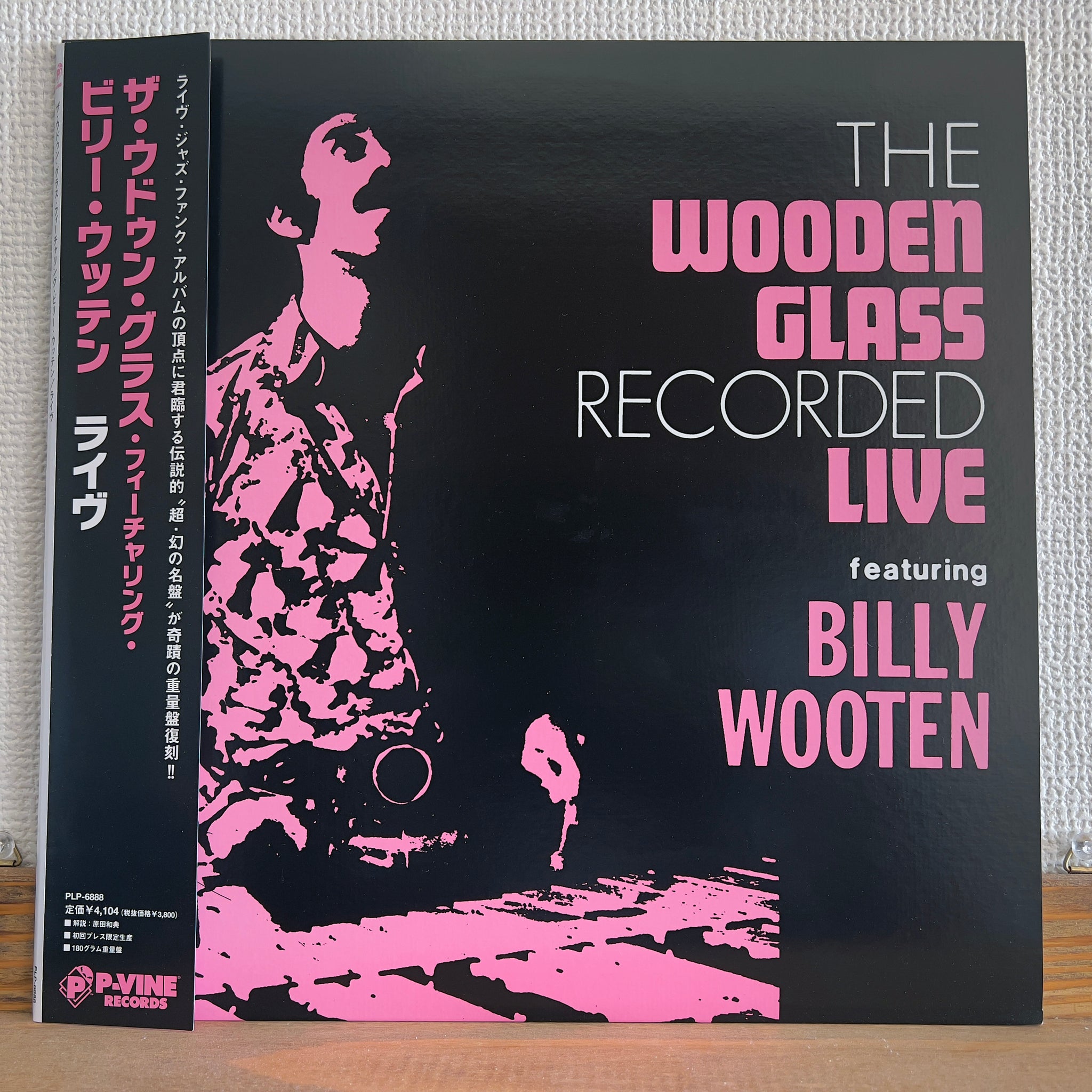 The Wooden Glass Featuring Billy Wooten - The Wooden Glass Recorded Live