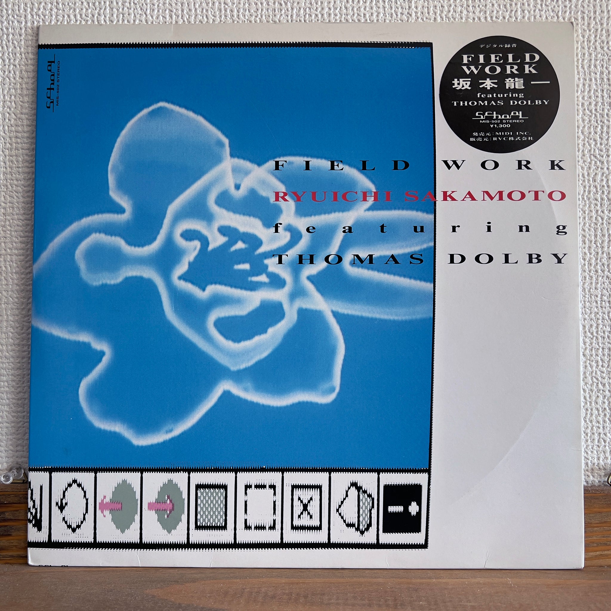 Ryuichi Sakamoto Featuring Thomas Dolby - Field Work