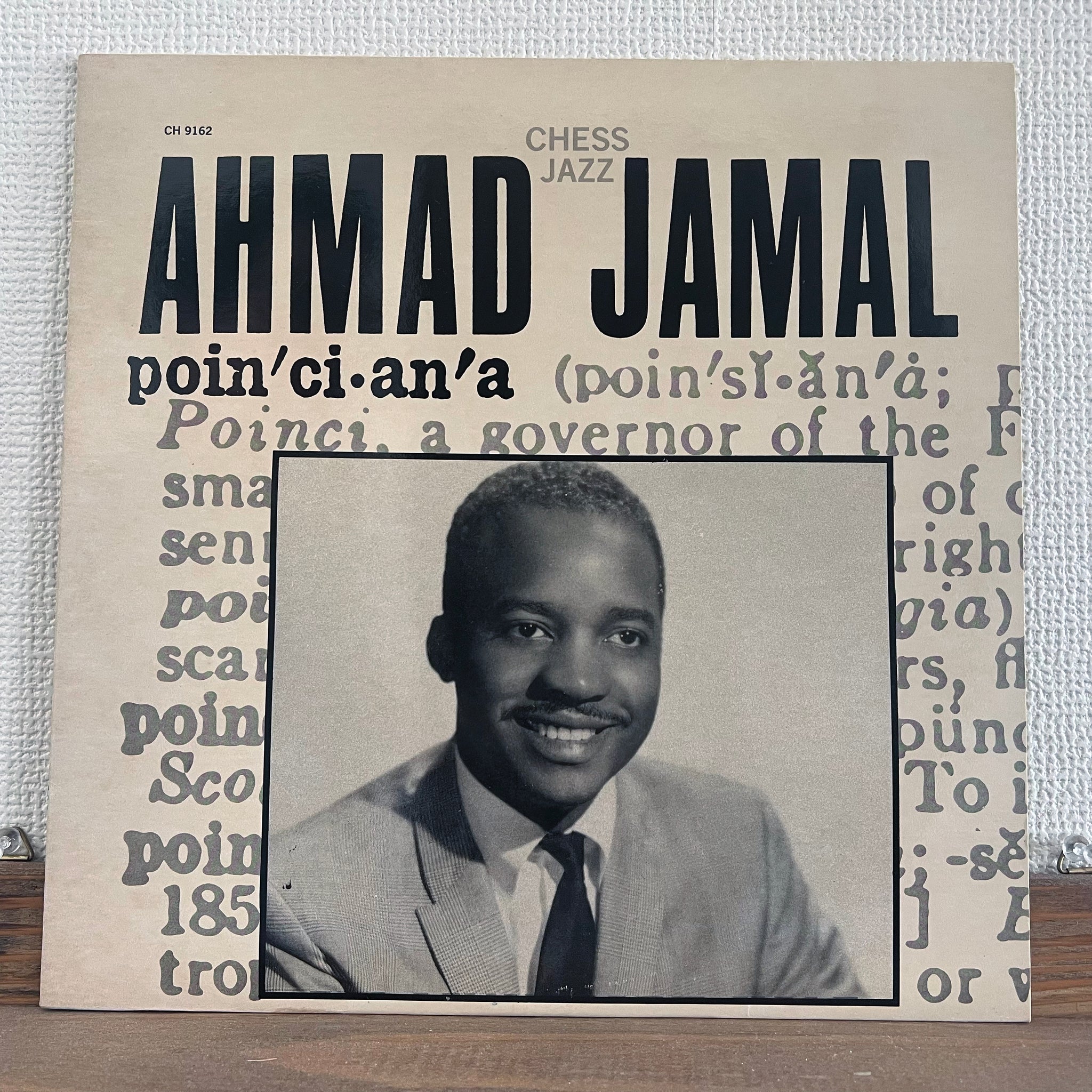 Ahmad Jamal - Poinciana