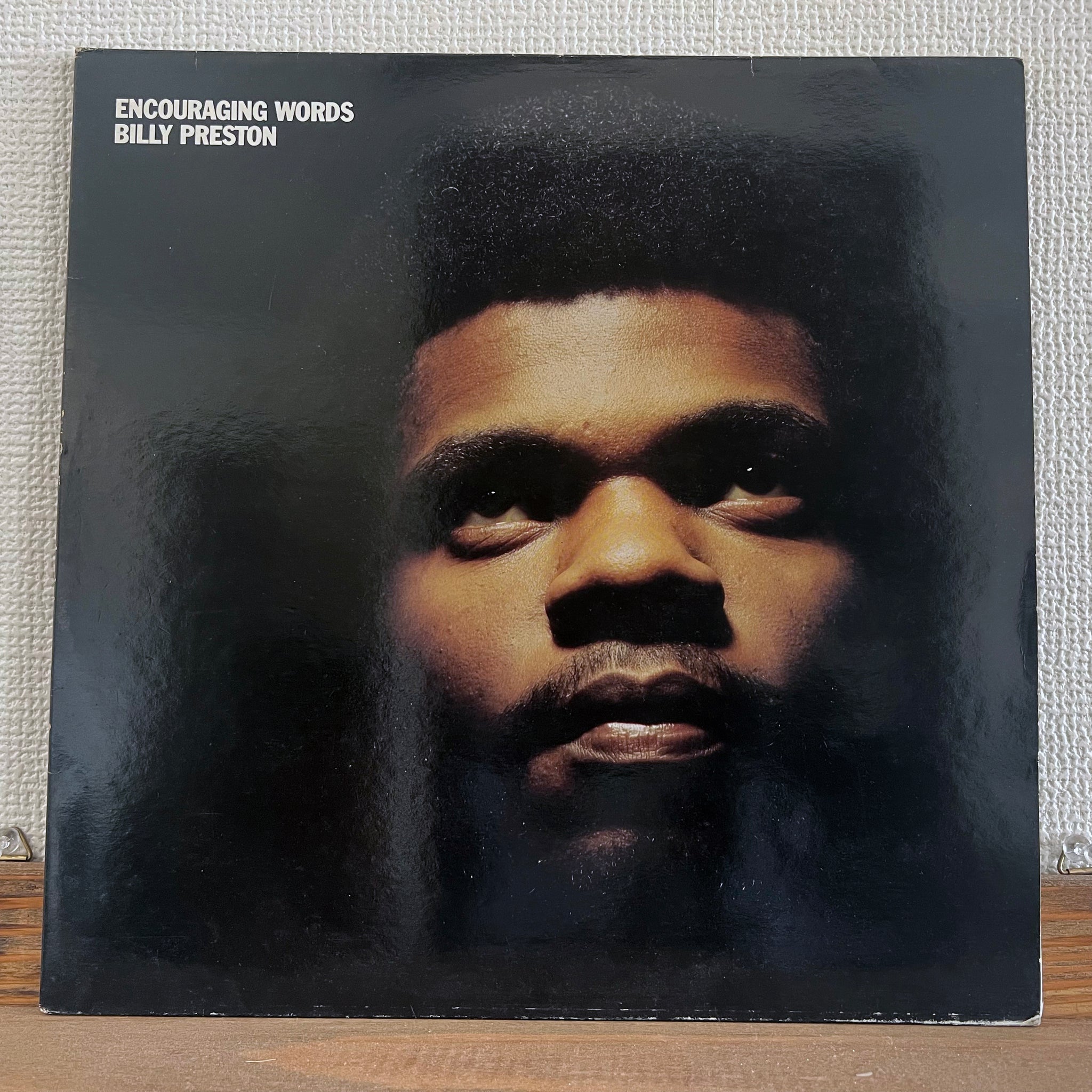 Billy Preston - Encouraging Words