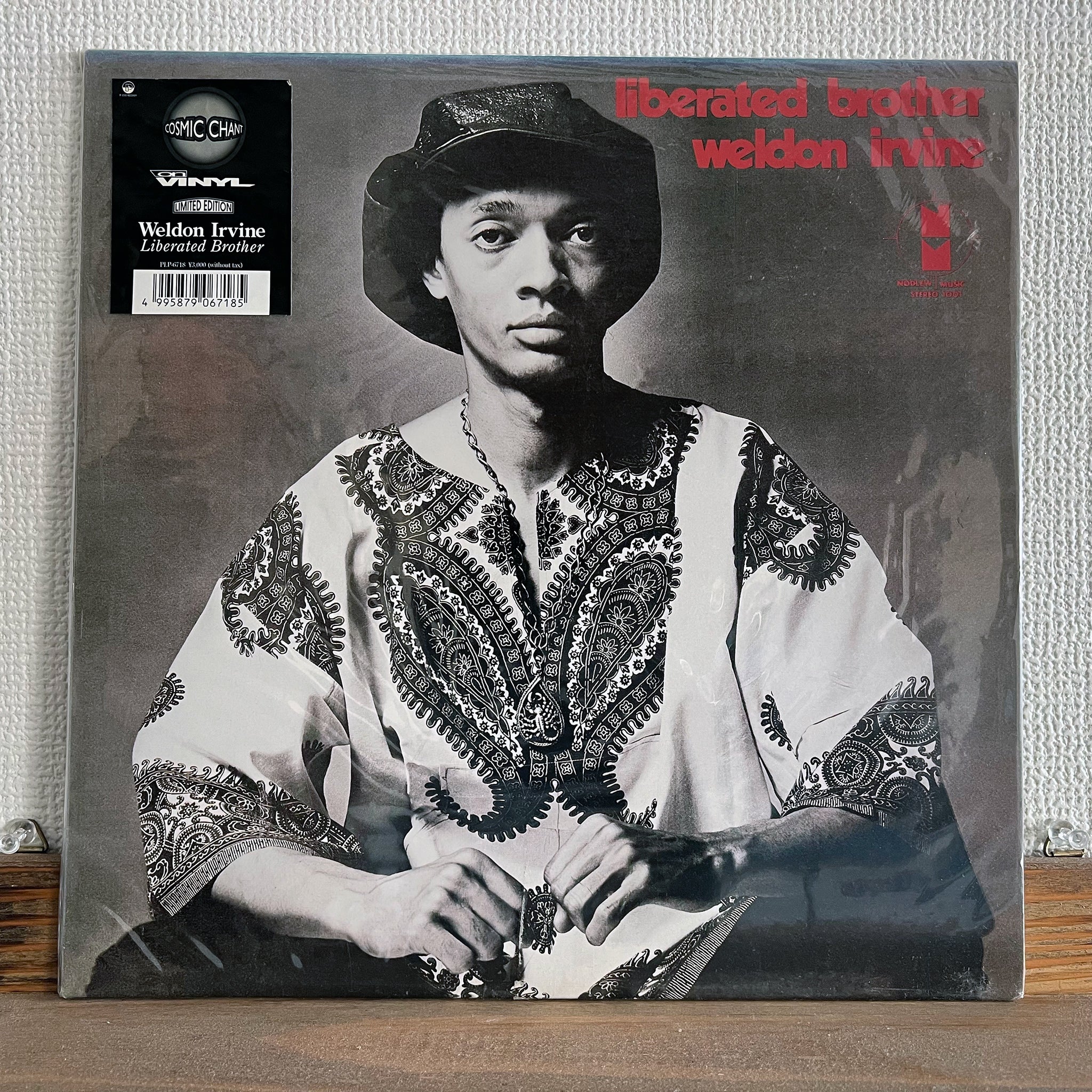 洋楽 Weldon Irvine - Brother lp Weldon Irvine - Liberated Brother (LP) – Meditations