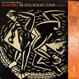 Jah Wobble, The Edge, Holger Czukay - Snake Charmer (Island Records) LP vinyl record