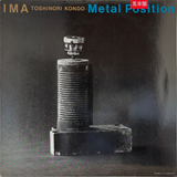 Toshinori Kondo & IMA = 近藤等則・IMA - Metal Position = メタル・ポジション (Polydor, 1985) LP vinyl record