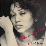 Kimiko Kasai - This Is My Love (CBS/Sony, 1975) LP vinyl record