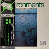 Environments (Totally New Concepts In Sound • Disc 6 / Dawn And Dusk In The Okefenokee Swamp) (Syntonic Research Inc., 1978) LP vinyl record