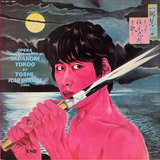 Toshi Ichiyanagi - Opera "From The Works Of Tadanori Yokoo" (The End Record, 1969) 2LP vinyl record
