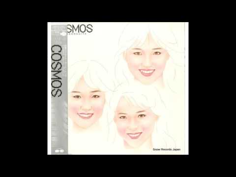 Cosmos - Bourbon Suite – Music Forecast