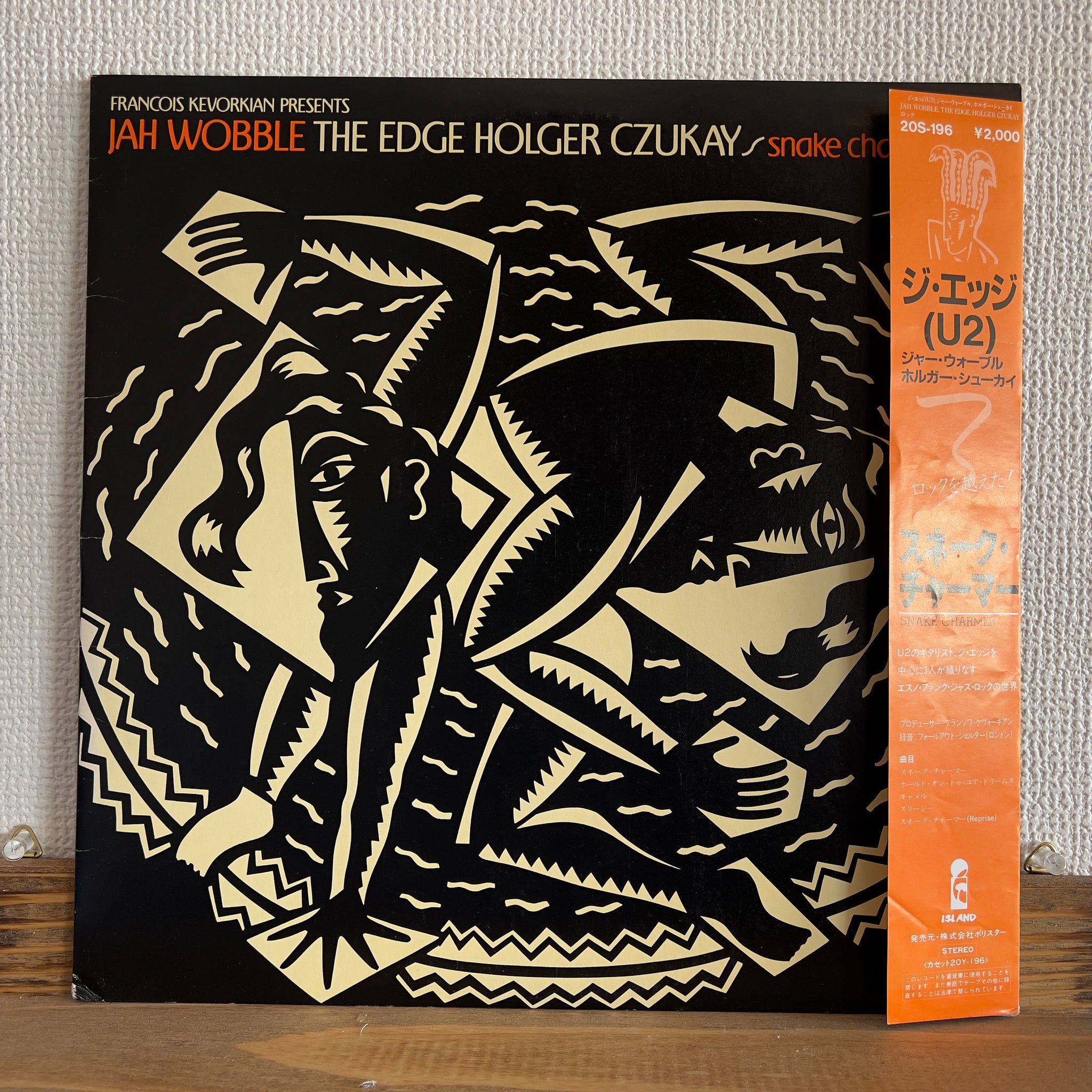 Jah Wobble, The Edge, Holger Czukay - Snake Charmer