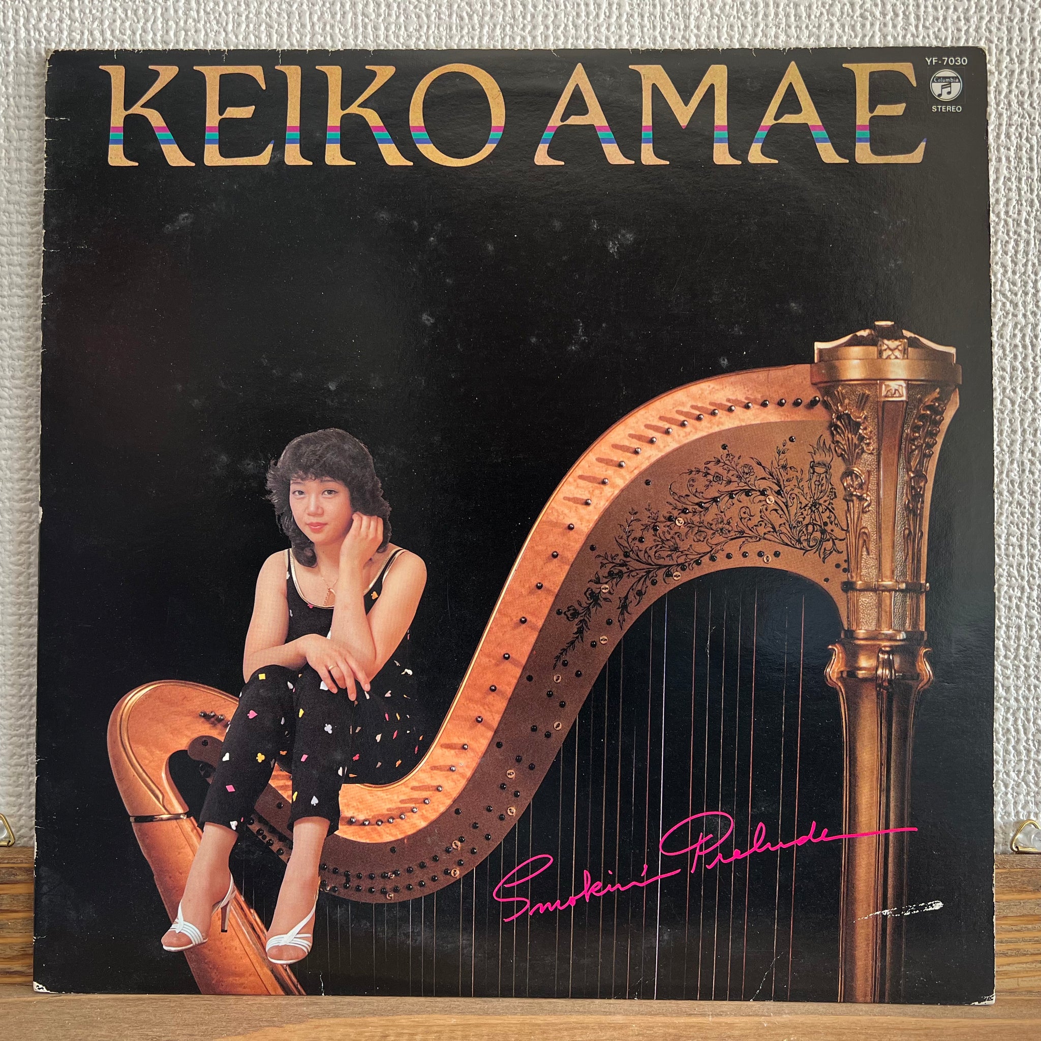 Keiko Amae - Smokin' Prelude