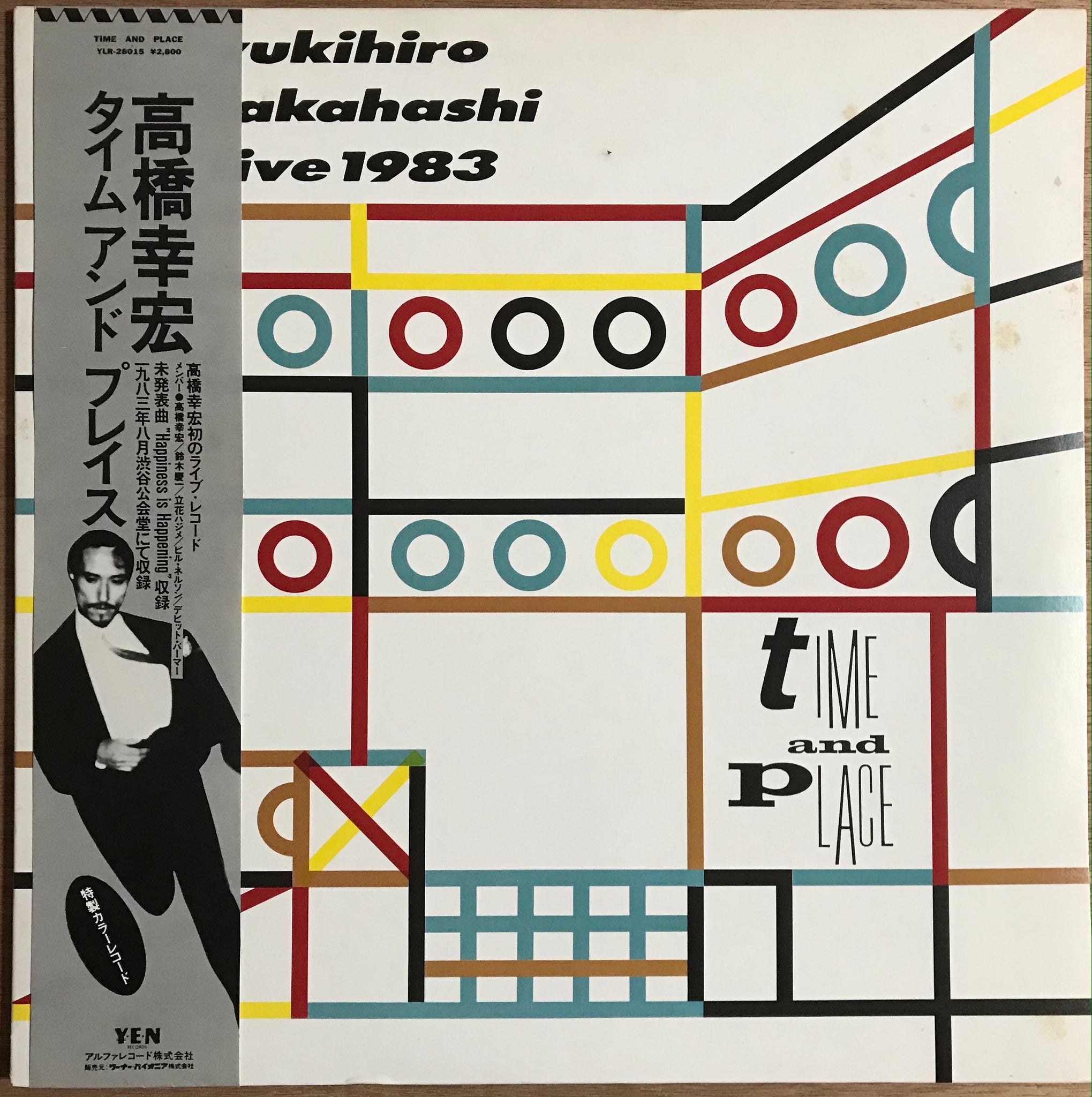 高橋幸宏　Yukihiro Takahashi - タイム アンド プレイス Live 1983