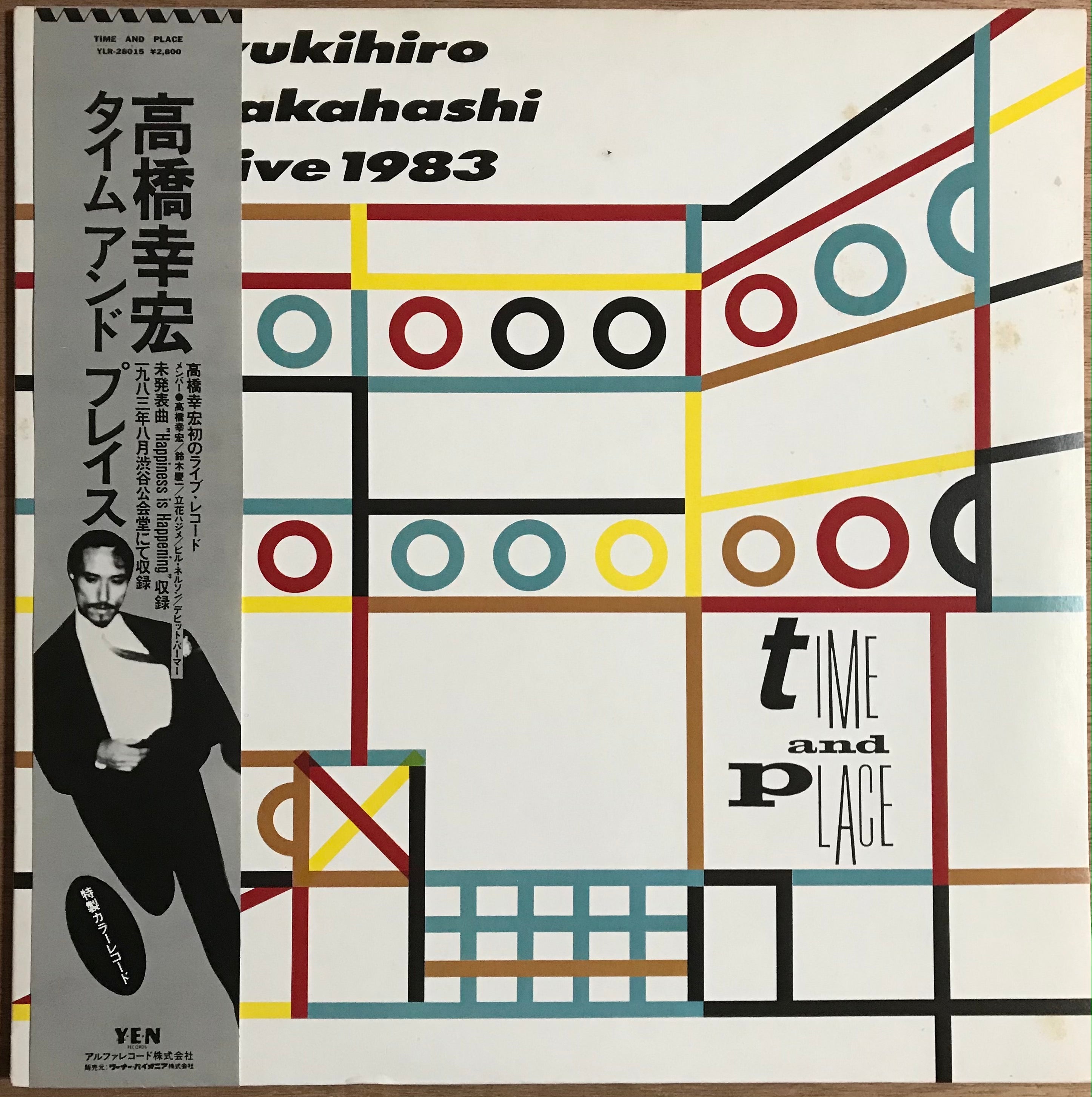 高橋幸宏 Yukihiro Takahashi - タイム アンド プレイス Live 1983