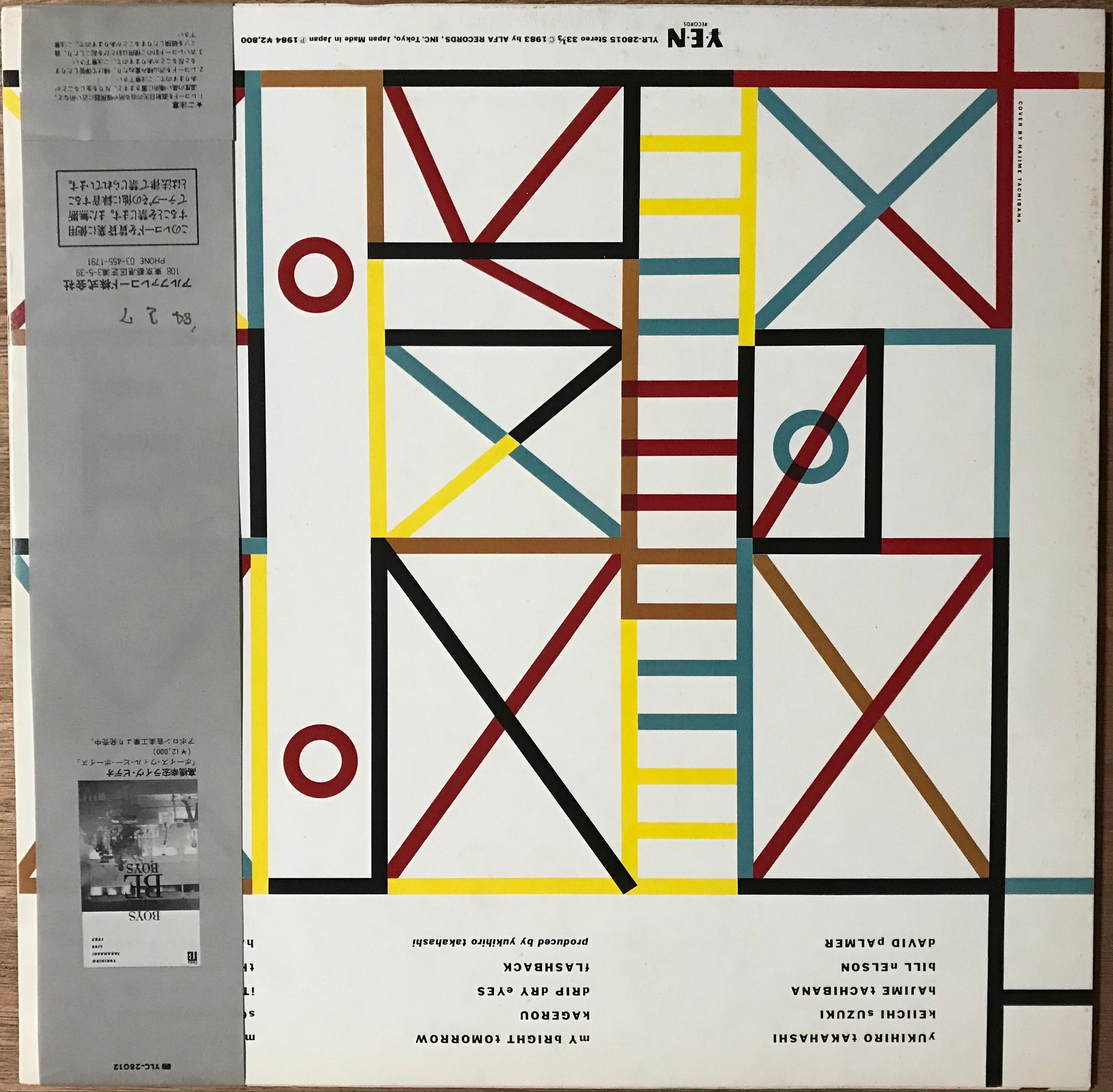 レア 非売品高橋幸宏 YUKIHIRO TAKAHASHI Live 1988 高橋幸宏 Yukihiro Takahashi - タイム アンド プレイス Live 1983