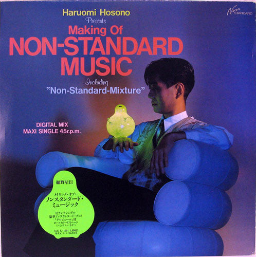 Haruomi Hosono - Haruomi Hosono Presents Making Of Non-Standard Music